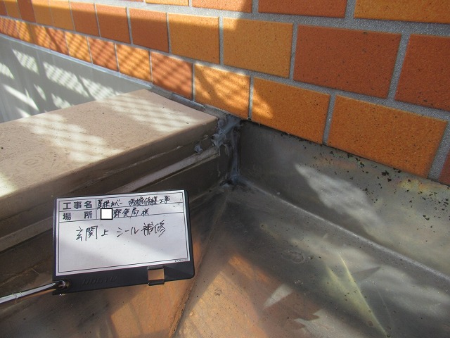 甲府市　屋根カバー工事